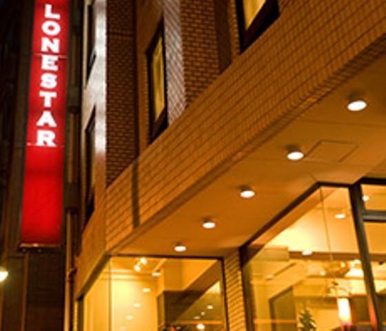 City Hotel Lonestar Tokio Exterior foto